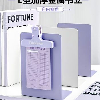 Metal Book Stand Simple Large Book Holder Bookend Student Use Telescopic Book Stand Desktop Storage Table Books