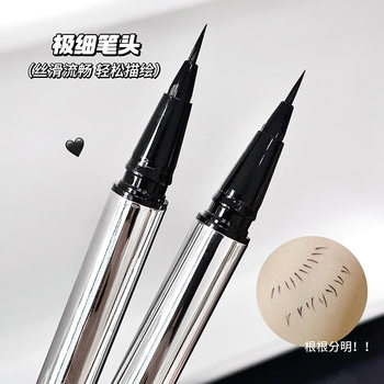 Tiiim Small Silver Tube Eyeliner Is Waterproof and Sweat-Proof, Not Easy to Remove Makeup, Long-Lasting, Quick-Fine Soft Tip, Smooth and Anti-Smudge Eyes