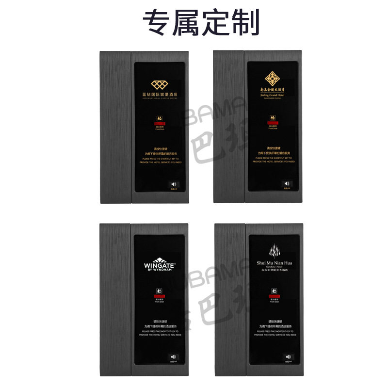 诺巴玛高档酒店客房专用电话机宾馆前台电话座机内线固定话机客房