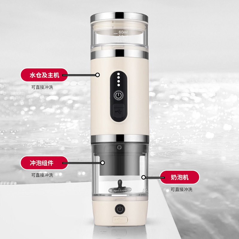 Supply C01A Capsule Portable Rechargeable Coffee Machine, Ready-Made Household Small Coffee Machine