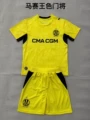 Marseille yellow goalkeeper uniform