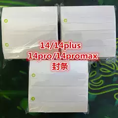 Suitable for Apple 17 Seal Sticker, 18 Pro Max Seal Sticker, Mobile Phone Box Seal, Apple 14/14 Pro Max Seal Sticker, 16