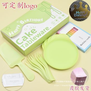 Birthday Cake Tableware Set Disposable Dinner Plate Knife and Fork Plate Combination Water Drop Plate Fork Box Hat Candle