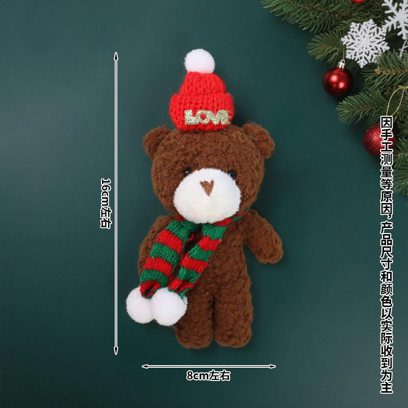 圣诞节可爱腮红围巾毛绒玩偶娃娃连体小熊钥匙扣挂饰挂件公仔礼品