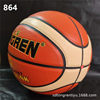 Rubber Basketball No. 2, No. 3, No. 5, No. 7, Kidsren, Teenagers and Adults Can Customize Tpu Basketball