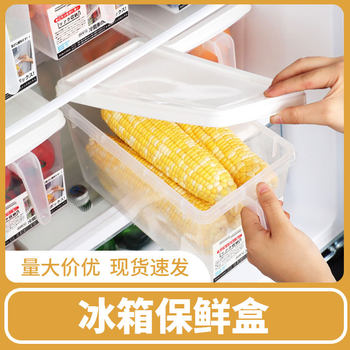 Food grade special organizing artifact frozen egg dumpling box refrigerator storage box crisper kitchen vegetables and fruits