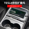 Applicable to tesla tesla docking station model3/Y central control slide cover with telescopic cable multifunctional USB port