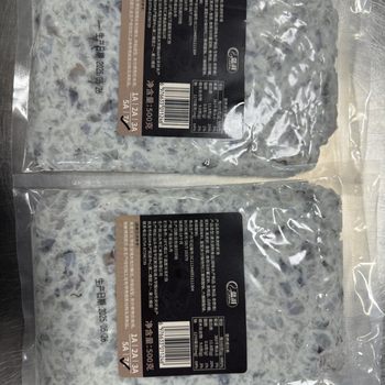 0.5kg Frozen Black Tiger Shrimp Paste Commercial 500g Black Gold Shrimp Paste Hot Pot Catering Ingredients Instant Large Packaging Wholesale