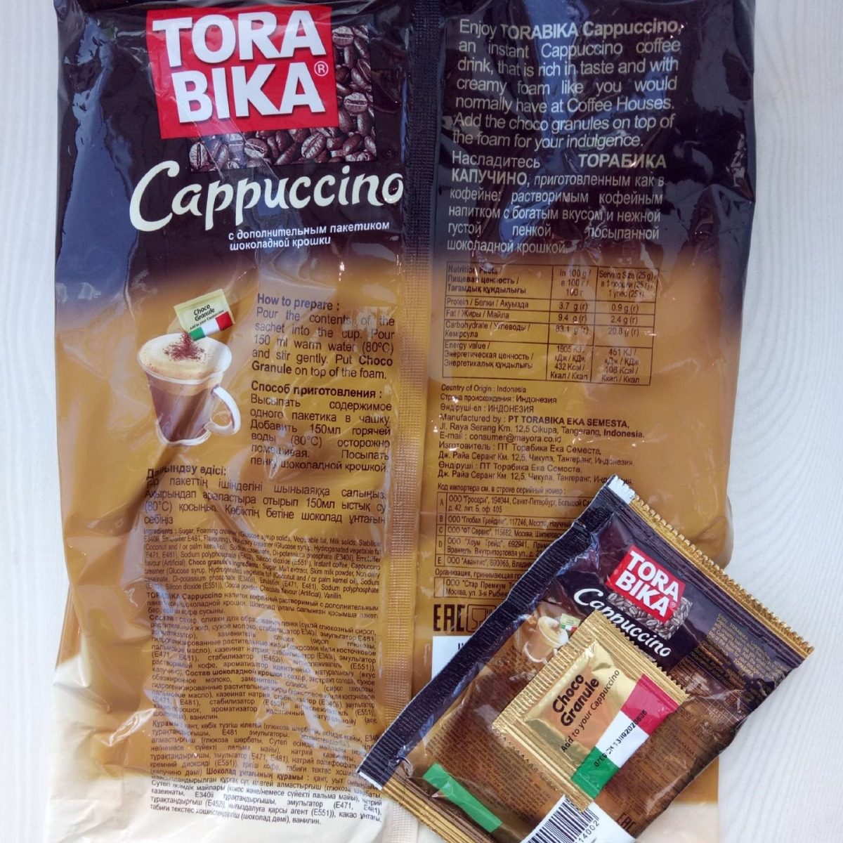 New Product Imported from Indonesia, Cappuccino Three-In-One Instant Coffee Cocoa Powder Coffee, 20 Small Packets, 500g