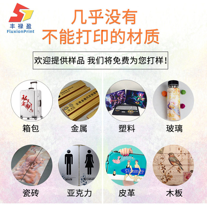 Digital Printing Machine Leather Wallet Luggage Inkjet Flatbed Printer Wine Bottle Printer 6090Uv Printer