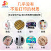 Digital Printing Machine Leather Wallet Luggage Inkjet Flatbed Printer Wine Bottle Printer 6090Uv Printer