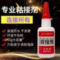 seller product image