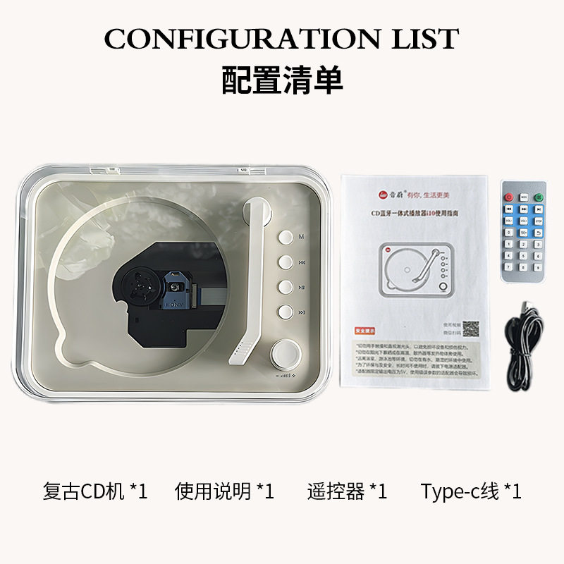 Cross-border high-value CD player portable multifunctional retro bluetooth stereo lasting HIFI sound quality birthday gift