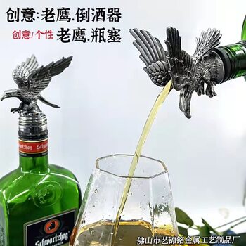 Creative zinc alloy eagle head decanter Eagle decanter Eagle bottle stopper fancy decanter factory wholesale