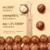 Bestore Macadamia Nuts 120g Daily Nut Snack Wholesale Food Bulk Purchase Open Pack