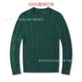Green 6005