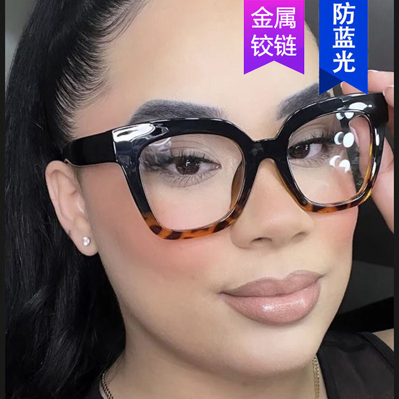 Kedun European and American Style Color-Blocked Cat-Eye Simple Plain Glasses with Blue Light Protection 2024 New Model Personalized Eyeglass Frames Versatile for Natural Look