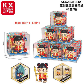 National tide Nezha tide play top watch pendant children Nezha man toy ornaments enrollment small gift wholesale