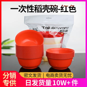 Good Quality Disposable Bowls, 20 Pieces Per Pack, 100 Pieces, Red Disposable Tableware Set, Bowls and Chopsticks for Home Use
