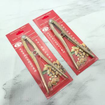 Wholesale 2 yuan shop home boutique dried fruit clip hazelnut clip pine nut clip nut opener walnut clip
