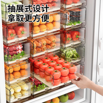 Food-Grade Refrigerator Crisper Kitchen Vegetable and Fruit Packaging Drawer Organizer Box Freezer Special Food Storage Box
