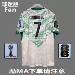 2026 World Cup Portugal National Team Away Fan Edition No. 17 Leao No. 8 B. Fernandes Jersey Wholesale
