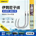 seller product image