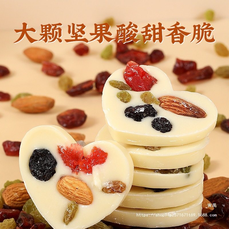 Nut Fried Yogurt Xinjiang Specialty Almond Cranberry Kidsren's Chocolate Snacks for Pregnant Women Snacks