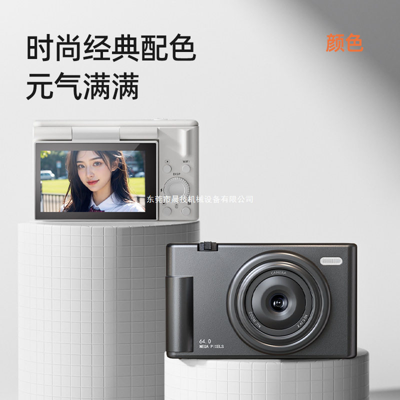 Mevcson Qinglun A10 Student Digital Camera High-Definition Photography Ccd Card Camera Entry-Level Mirrorless Camera