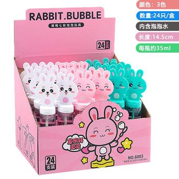 Children's Cartoon Bubble Stick Bubble Water Toy Kindergarten Gift Boy Baby Girl Supplementary Liquid Photography Props