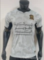 26-27 al ittihad away game