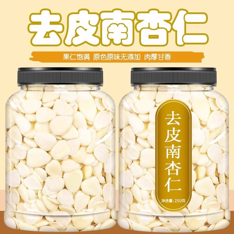 Authentic Southern Almonds, Canned Almond Slices, Peeled Pure Sweet Almonds, Soy Milk, Original Peeled Apricot Nuts, Chengde Specialty