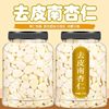 Authentic Southern Almonds, Canned Almond Slices, Peeled Pure Sweet Almonds, Soy Milk, Original Peeled Apricot Nuts, Chengde Specialty