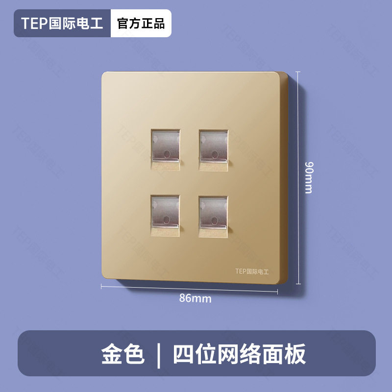 86型百千兆网络面板超五六类屏蔽直插一二三四位网口网线电脑插座