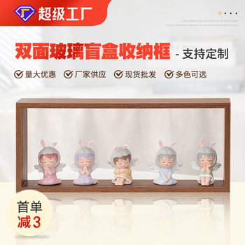 Double-sided Transparent Glass Photo Frame Bubble Mart Storage Hollow Picture Frame Square 6-inch Doll Hand-held diy Display Photo Frame