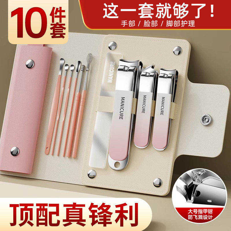 Spot Stainless Steel Portable Nail Clipper Set Wholesale Anti-Splash Nail Clipper Nail Clipper Household Nail Clipper Tool