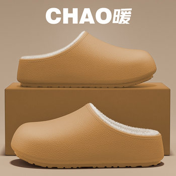 Birkenstock Cotton Slippers Men's 2025 New Baotou Waterproof Anti-Slip Thick-Soled Slippers Autumn and Winter Indoor Home Warm Cotton Shoes