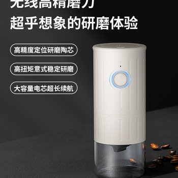 Mowu Electric Bean Grinder Household Small Coffee Bean Grinder Portable Fully Automatic Grinder Hand Grinder Coffee Machine