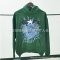 840 dark green