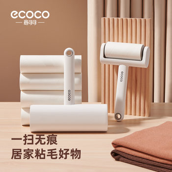 Hair Sticker Roller Tearable Roller Brush Clothes Hair Sticky Roller Hair Removal Cylinder Hair Brush Replacement Roll Paper Sticky Hair Artifact