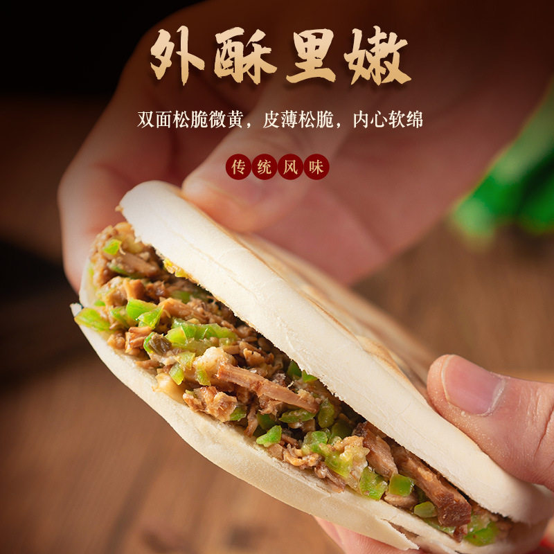 Handmade White Bread Rolls, Henan White Crust Sesame Cakes, Shaanxi Meat Buns, Bread Dough, Xi'An Old Dough Fermented Bread Commercial Use