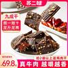 Wholesale Beef Jerky Snacks for Binge-Watching, Inner Mongolia Hand-Shredded Air-Dried Beef Jerky, Spicy Snacks to Satisfy Cravings, Barbecue Snacks