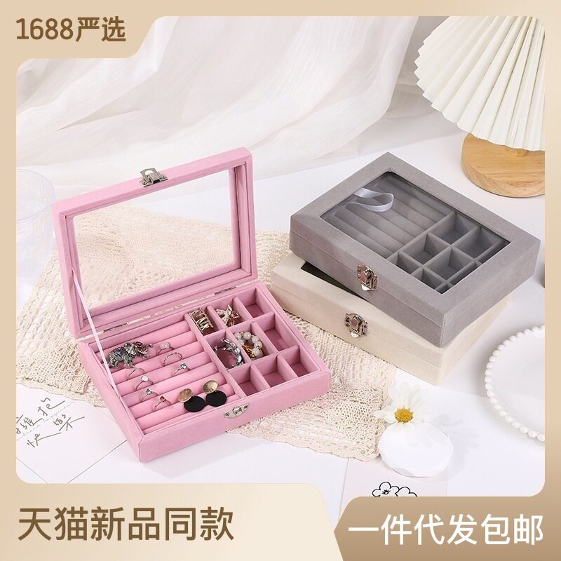 Fashionable Simple Large Capacity Portable Multi-grid Suede Exquisite Jewelry Box Earrings Necklace Ring Storage Box