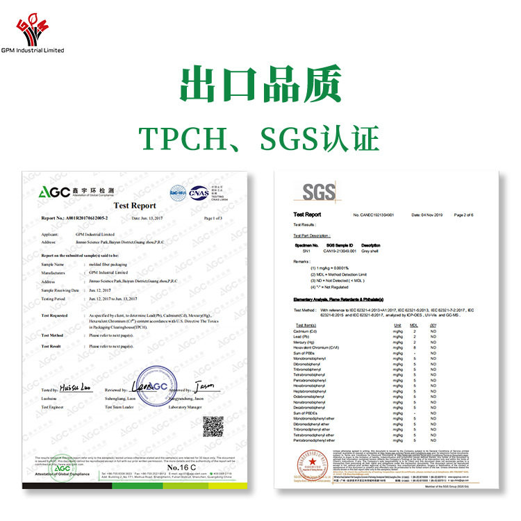 Duck egg tray pulp Disposable egg box disposable 6 Disposable egg boxes 4 Disposable