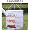 Folding Drying Rack for Home Use, Suitable for Drying Vegetables, Fish, and Dry Goods; a Magical Tool for Drying Radish, with Layered Food Drying Basket