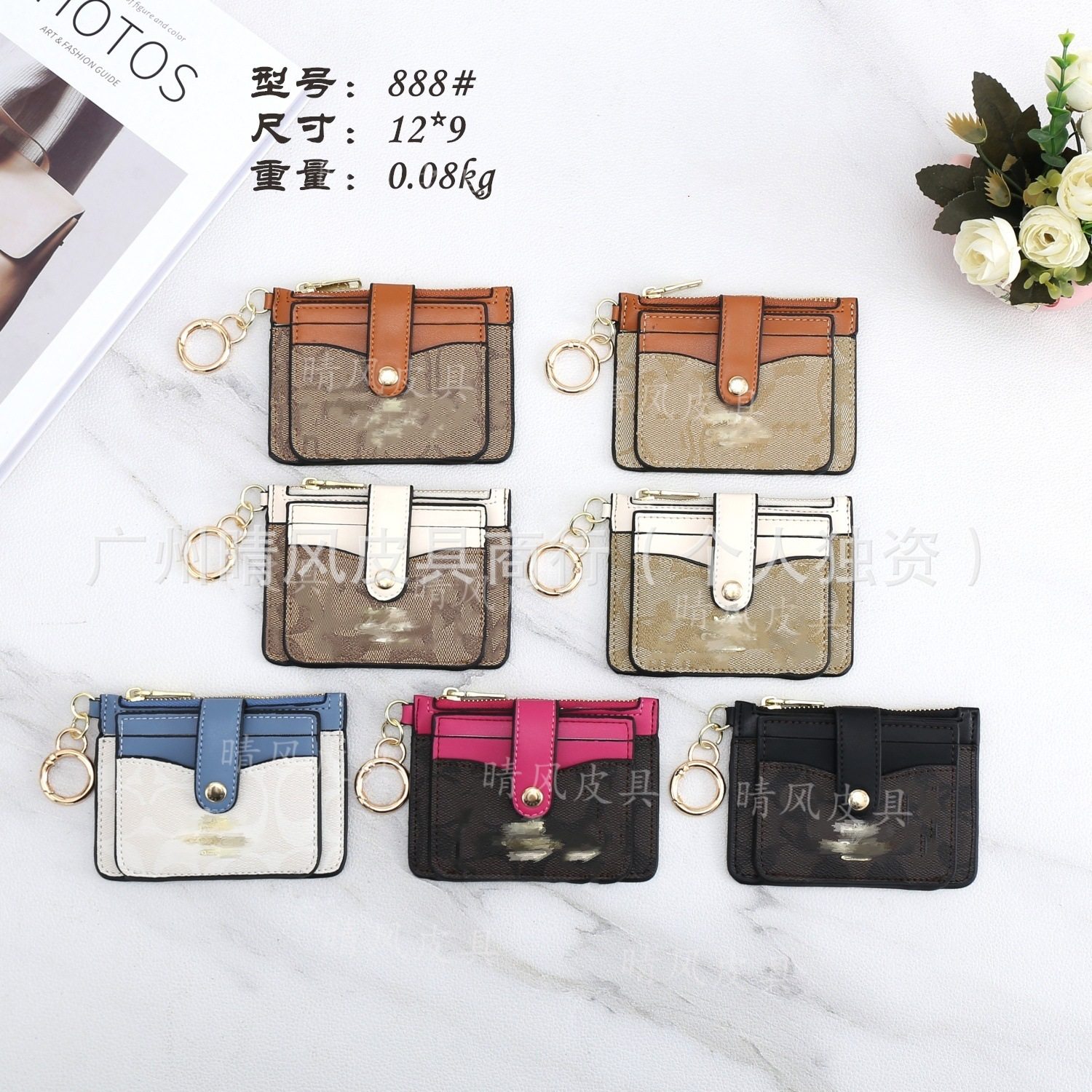 New Foreign Trade Zipper Small Card Holder Fashion Color-Blocking Button Exquisite Storage Multi-Card Slot Versatile Women's Coin Purse Trendy