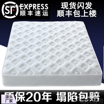 Simmons Thickeneded Spring Mattress Economical Soft and Hard Dual-Use 20cm Thick 1.68m m Latex Coconut Palm Household
