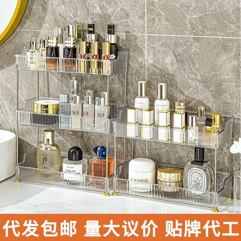 Advanced Transparent Desktop Storage Rack Dressing Table Cosmetic Storage Box Multifunctional Storage Rack Seasoning Rack