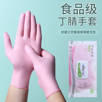 `Disposable Dishwashing Gloves for Housework, Kitchen Cleaning, Durable Food-Grade Pvc Household Nitrile Gloves