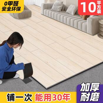 Self-Adhesive Floor Tiles with Wood Grain Pattern, Thickened Pvc Flooring for Home Use, Cement Floor Flooring, Cross-Border Factory Wholesale